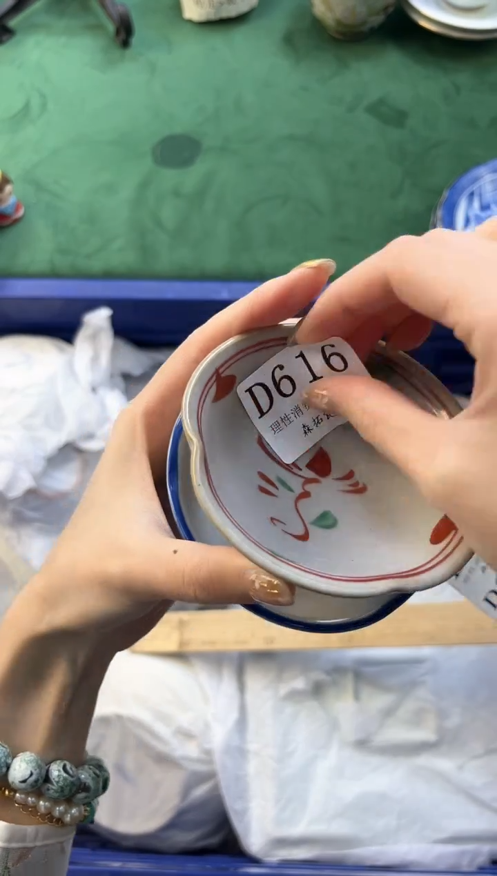 【闪购商品】瓷片          D616