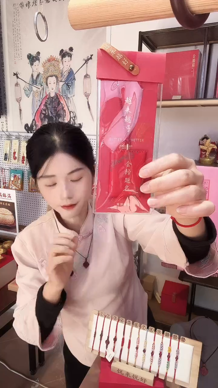 龙母吉物传统御守香包