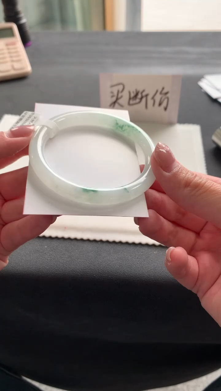 【闪购商品】翡翠手镯未镶嵌55圆条Y1369买断