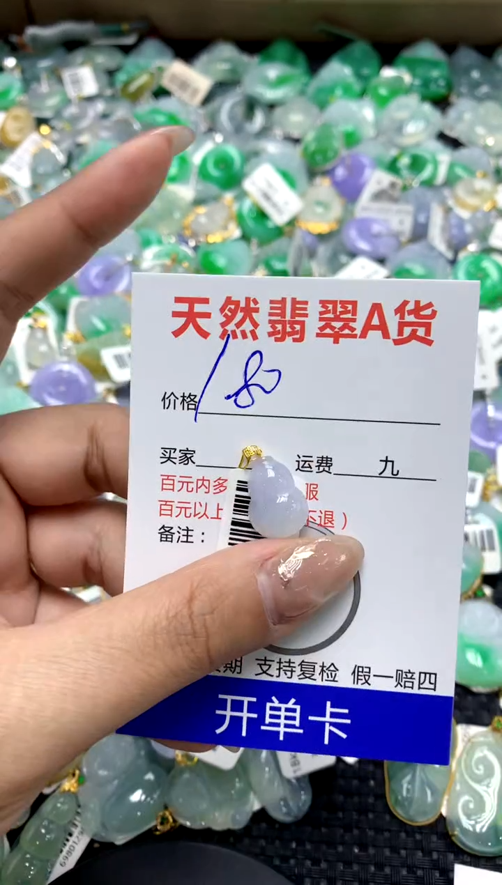 【闪购商品】翡翠颈饰18K金镶嵌11111111111111111