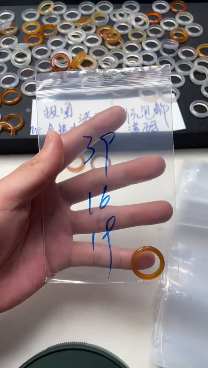 【闪购商品】玛瑙/玉髓戒指未镶嵌39