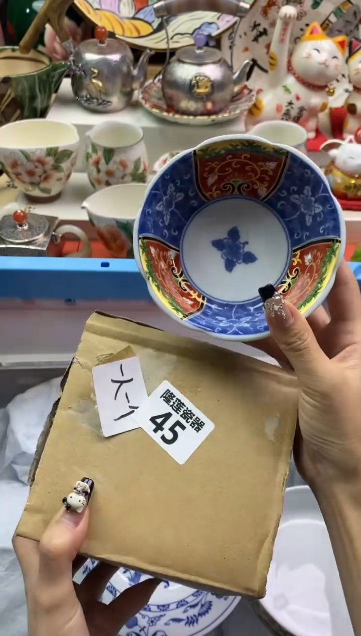 【闪购商品】瓷片隆莲瓷器欢迎大家 