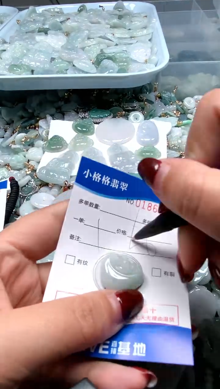 【闪购商品】翡翠颈饰未镶嵌闪购商品0186073