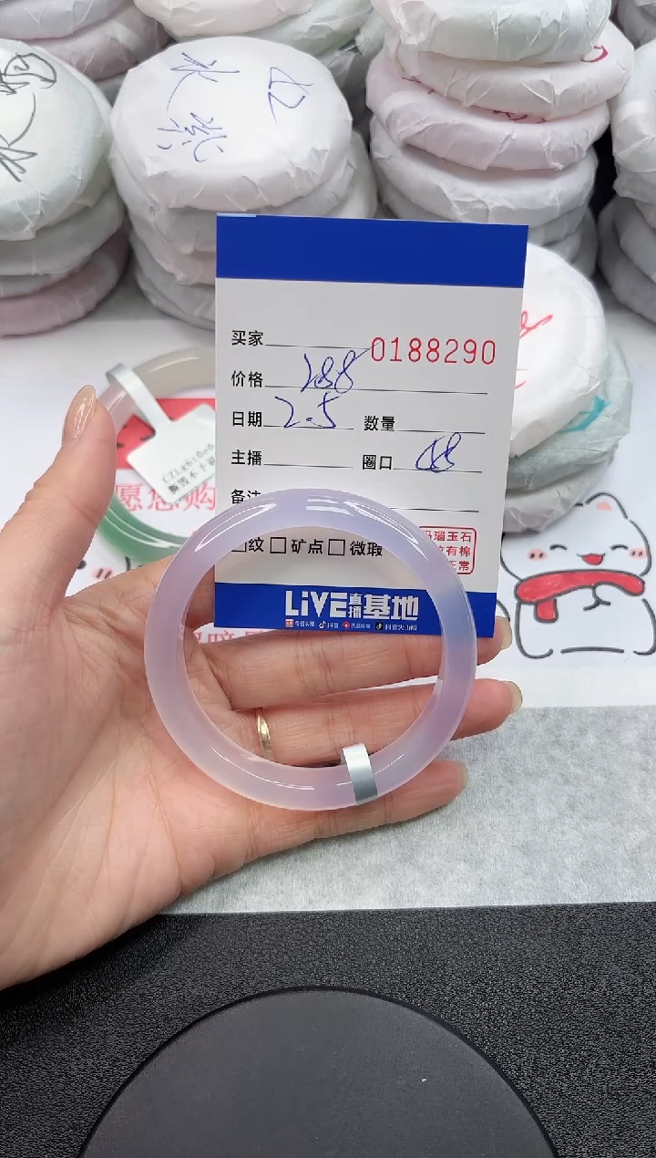 【闪购商品】玛瑙/玉髓手镯未镶嵌8290