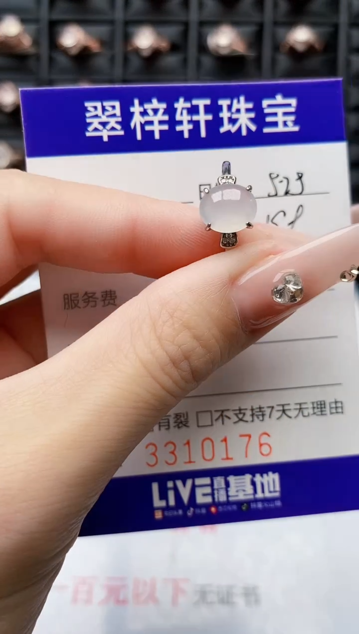 翡翠戒指银S925镶嵌0176