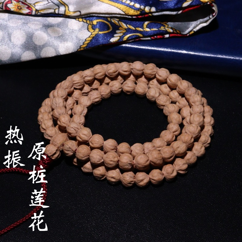 【原桩莲花】西藏热振百香籽原桩莲花顺粉皮高油密长串脖挂