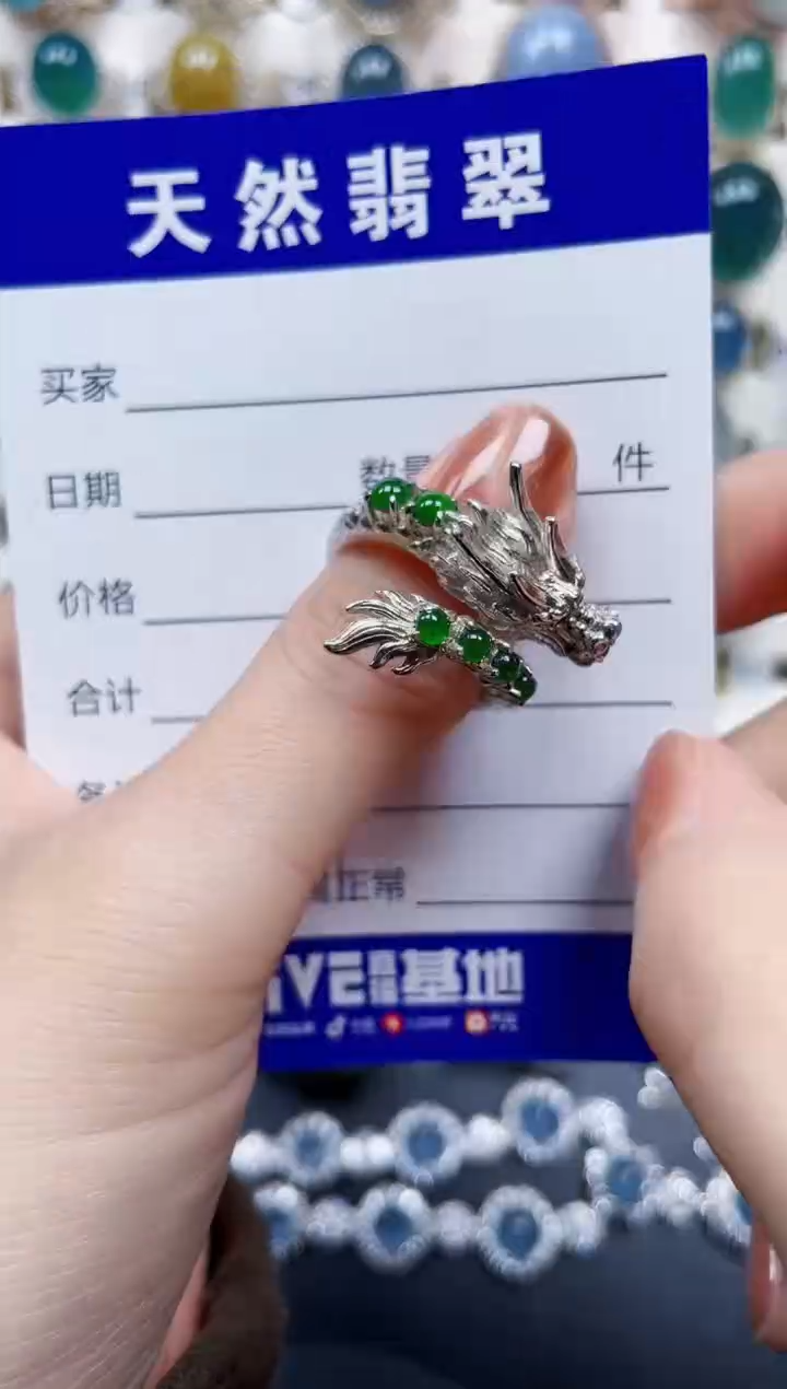 银S925镶嵌戒指翡翠499