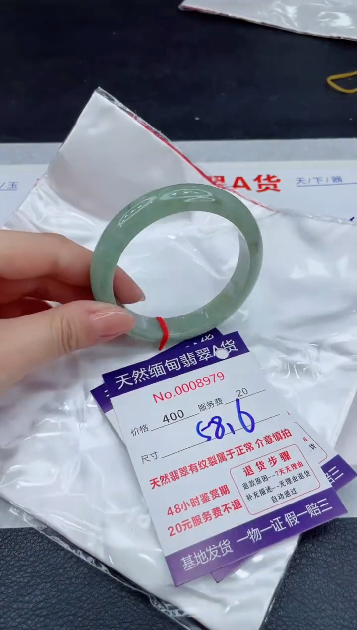 【闪购商品】翡翠未镶嵌手镯11111111