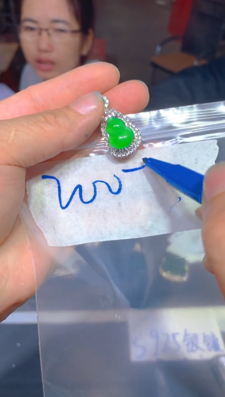 【闪购商品】定制翡翠未镶嵌199定制翡翠多样性发货（发其一）