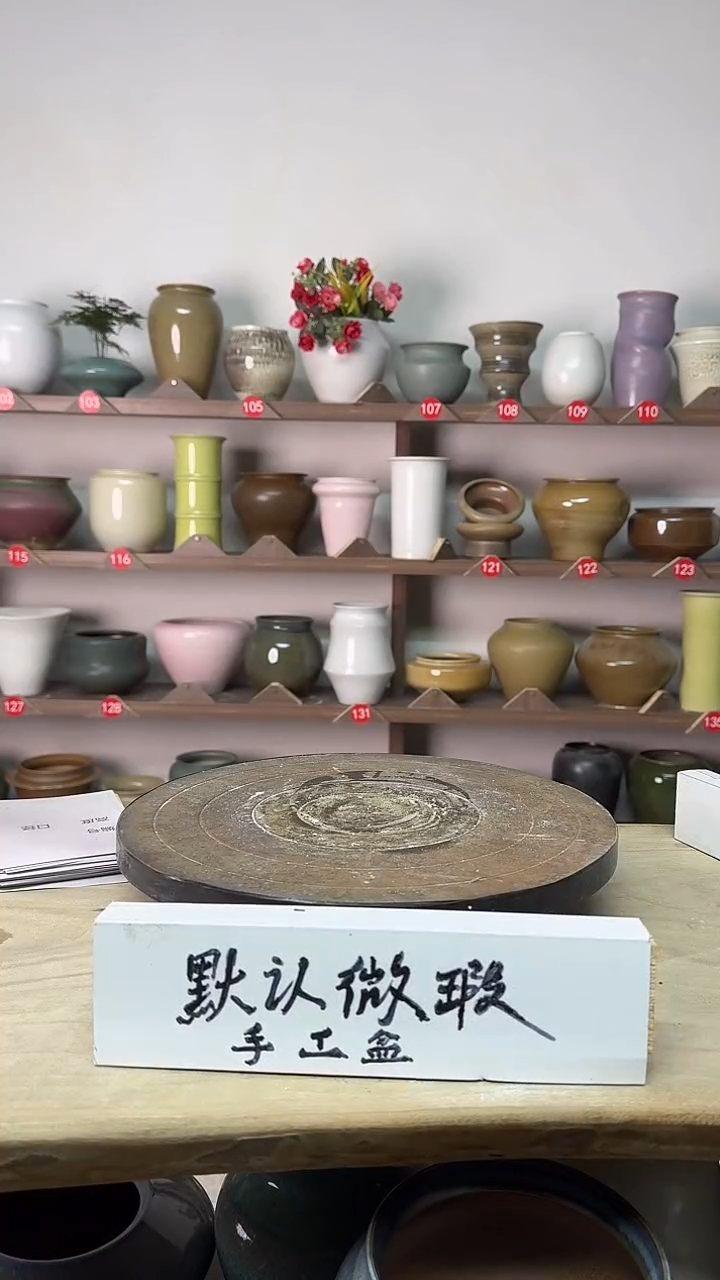 【闪购商品】陶瓷15-高10口15瑕