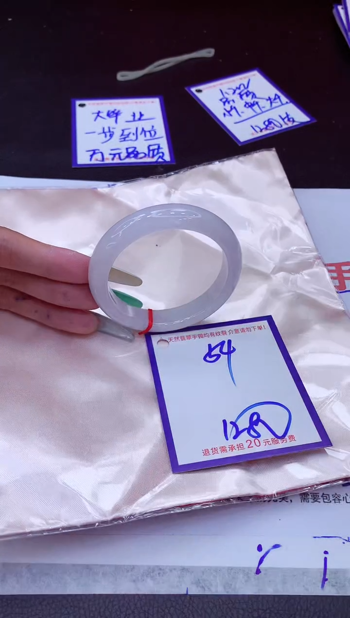 翡翠手镯未镶嵌11111111