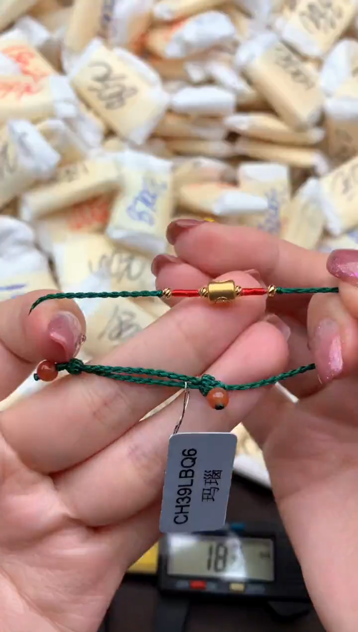 【闪购商品】玛瑙手饰未镶嵌一