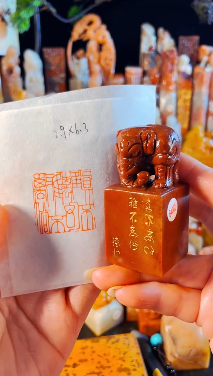 老挝石印石手工篆刻《真不离幻,雅不离俗》