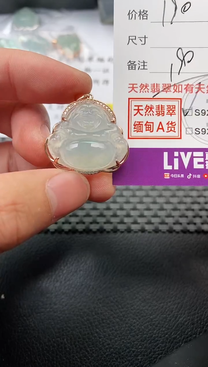 翡翠银S925镶嵌颈饰吊坠