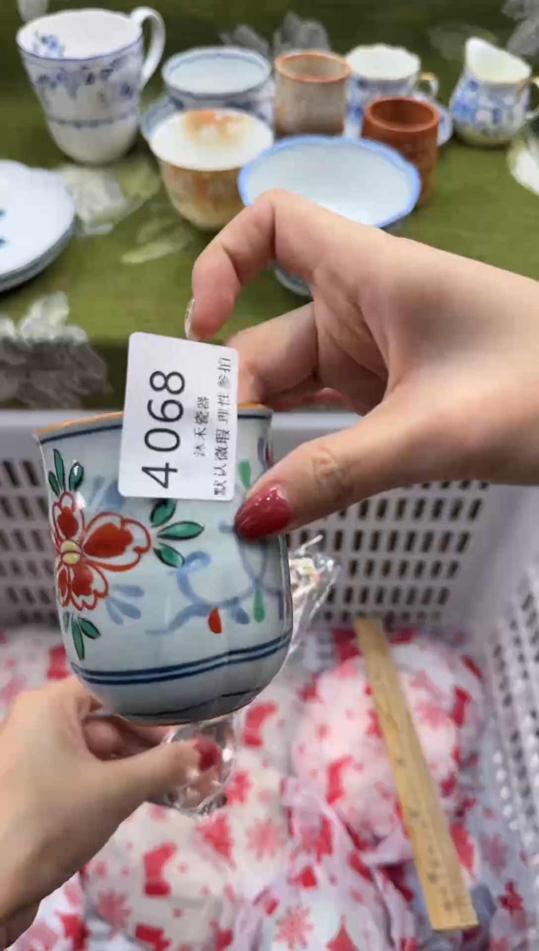 瓷片董****我      4068