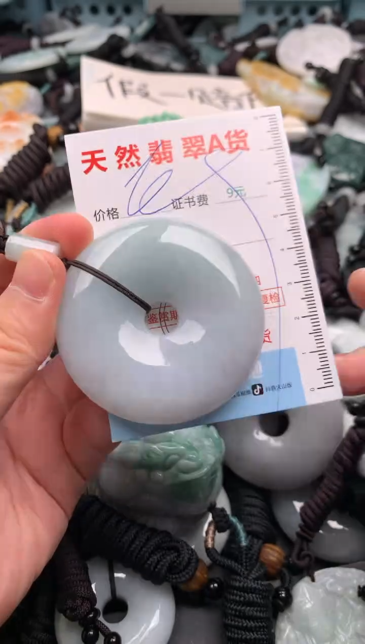 翡翠未镶嵌吊坠(不含链)1