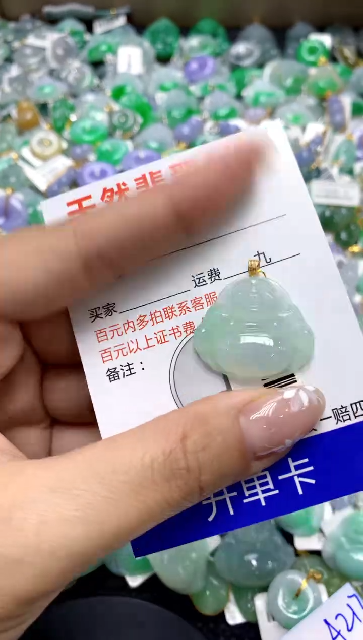 【闪购商品】翡翠颈饰18K金镶嵌111111111111111111