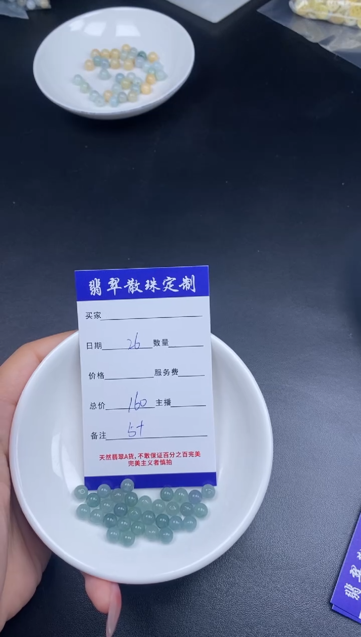 颈饰未镶嵌翡翠贞城散珠批发DIY编制多样性发货