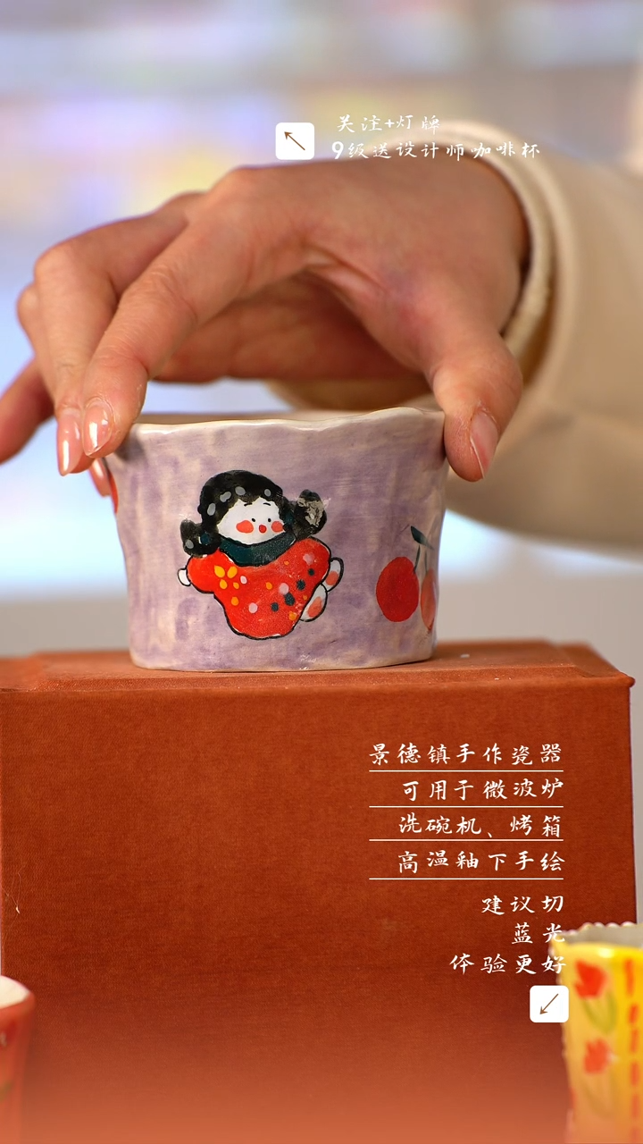 【闪购商品】清尘器物手工手绘瓷器