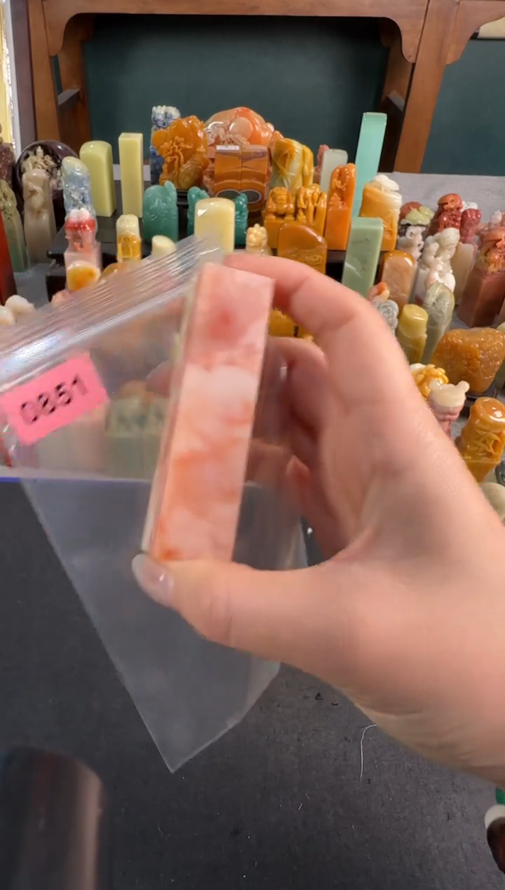 【闪购商品】青田石印石0851编号编号