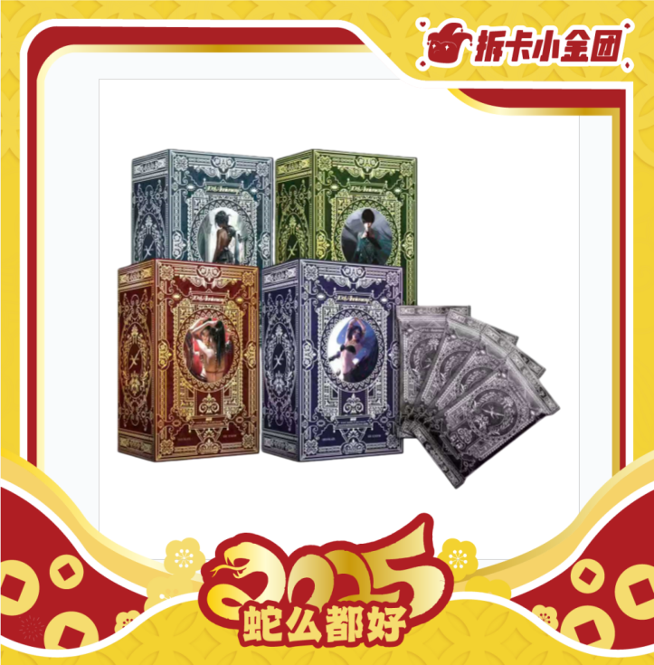 梦见堂 《鬼刀·她的国》十周年纪念 收藏卡 （拆盒）