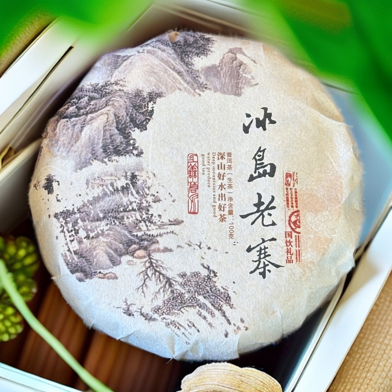 【普洱生茶】2024年冰岛老寨老树头春头采100克饼
