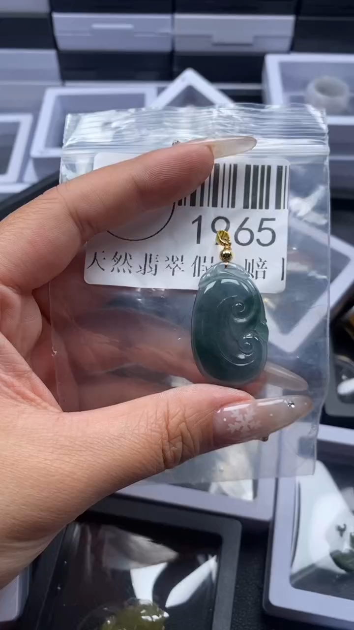 颈饰未镶嵌翡翠1965