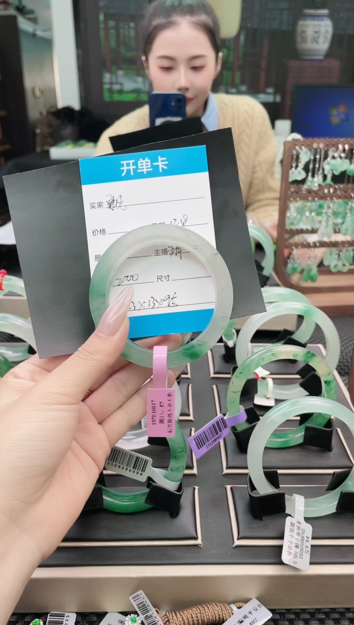 未镶嵌手镯石英质玉（非洲翠）飘手镯