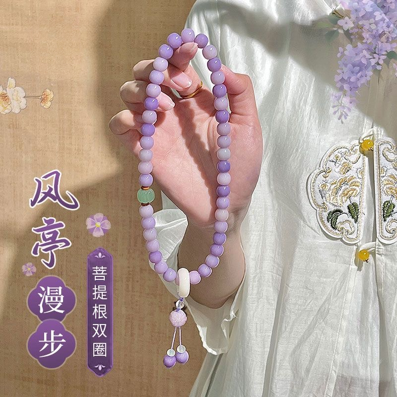 紫气东来菩提根手串女款双圈手持盘玩叠戴佛珠文玩念珠（赠盘玩袋）