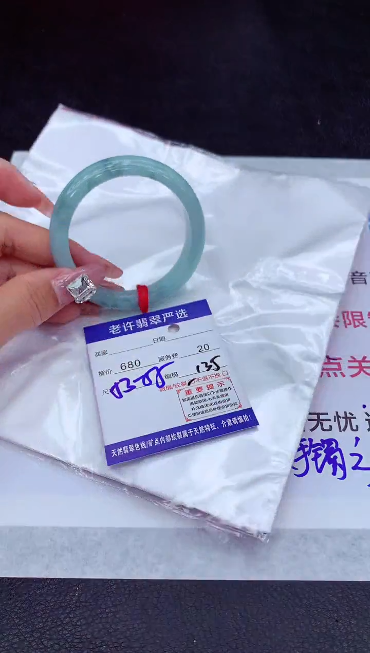 【闪购商品】翡翠手镯未镶嵌1111111111111