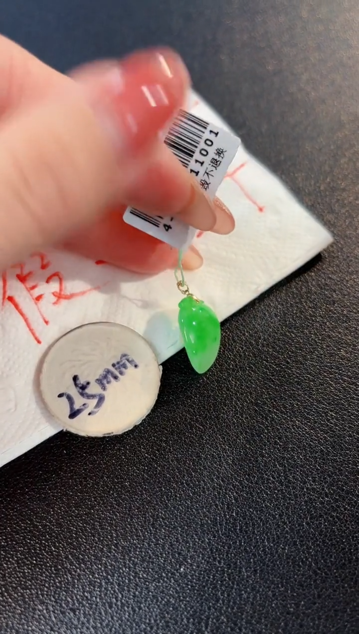 【闪购商品】翡翠颈饰18K金镶嵌缅料A货/支持复检/一件