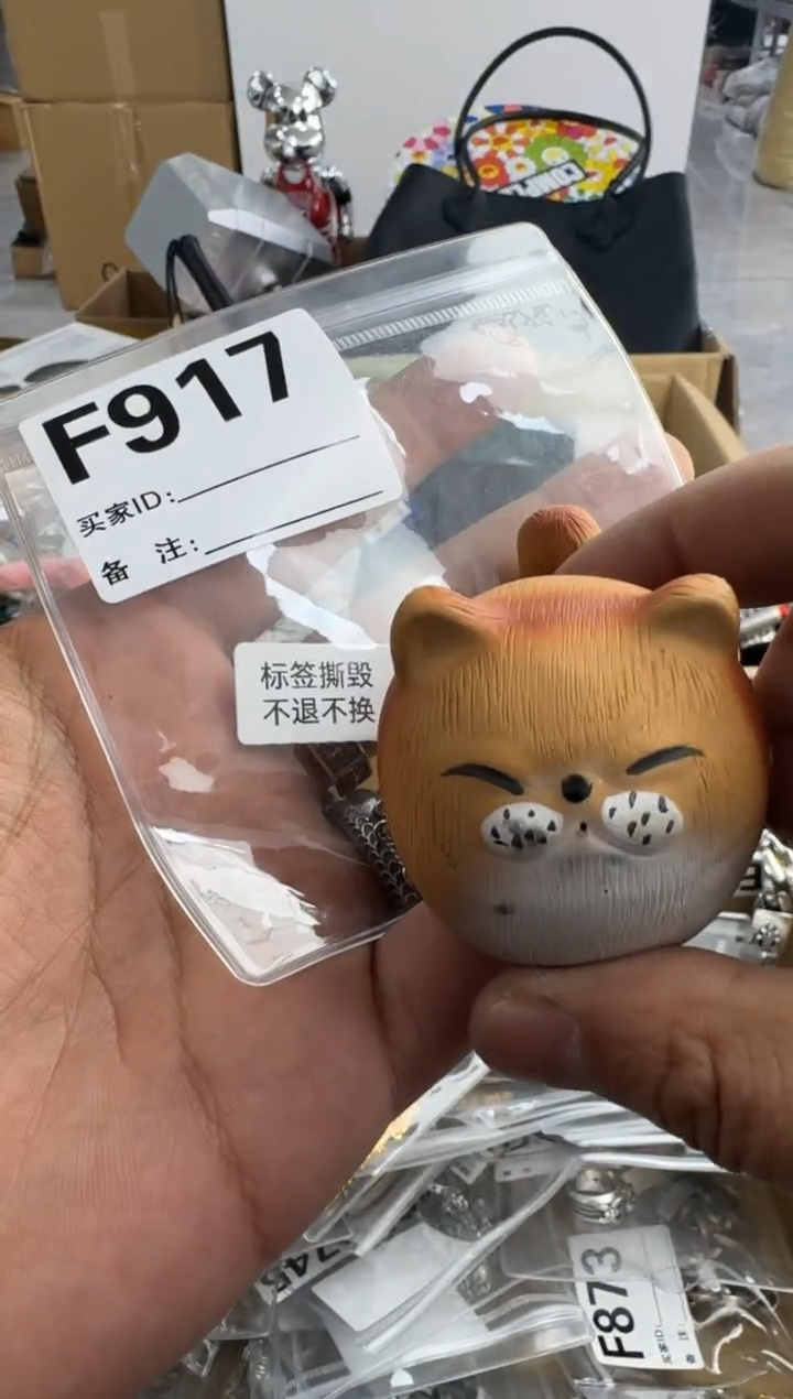 【闪购商品】瓷片917 ++00000000000