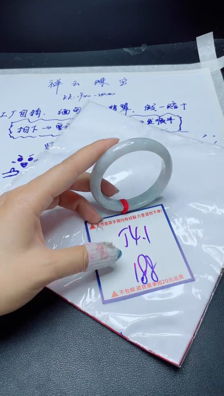 定制翡翠未镶嵌我