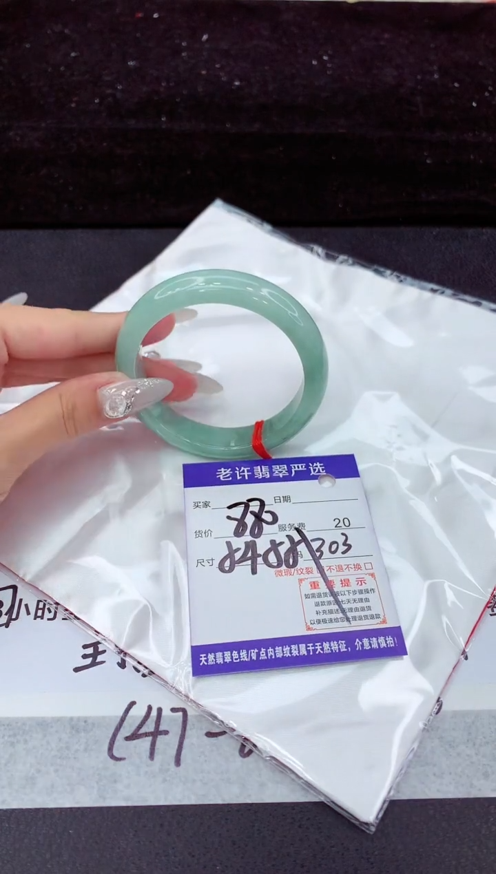 翡翠手镯未镶嵌1