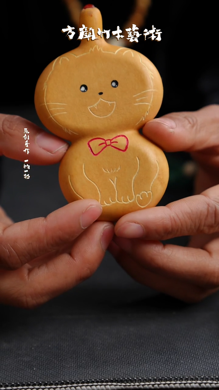 【闪购商品】竹闪购商品闪购商品