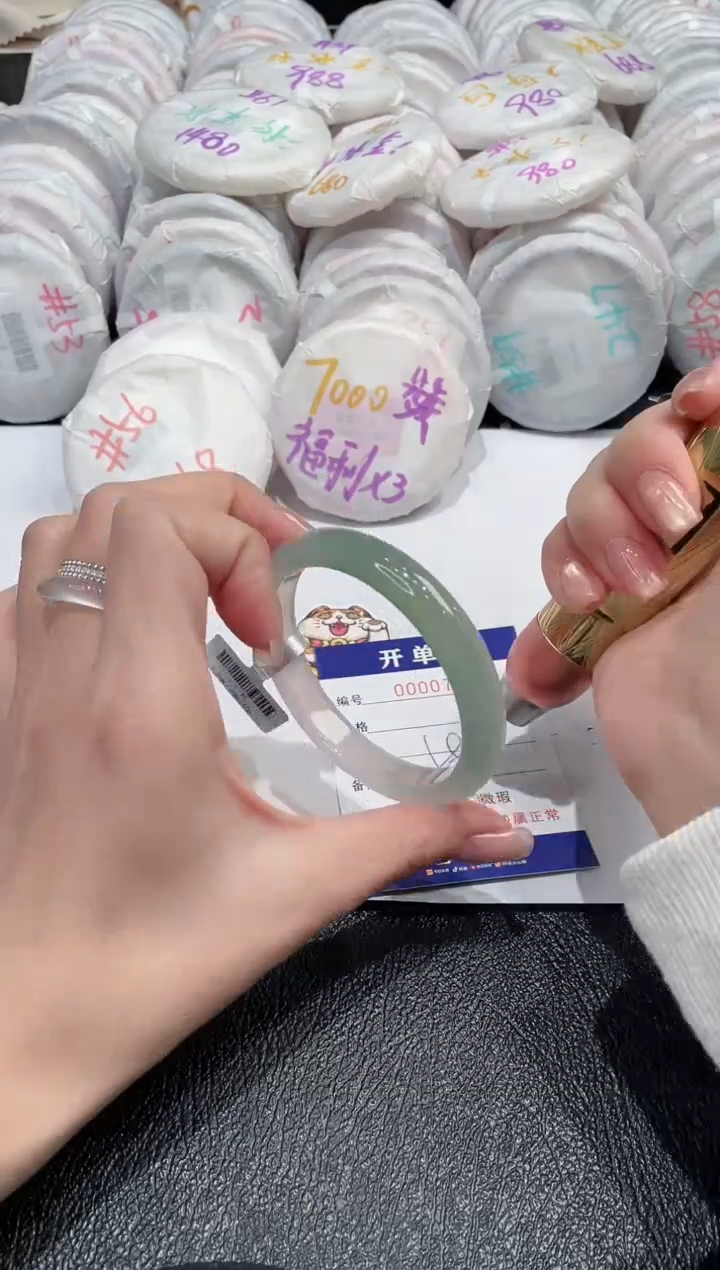 【闪购商品】玛瑙/玉髓手镯未镶嵌-759