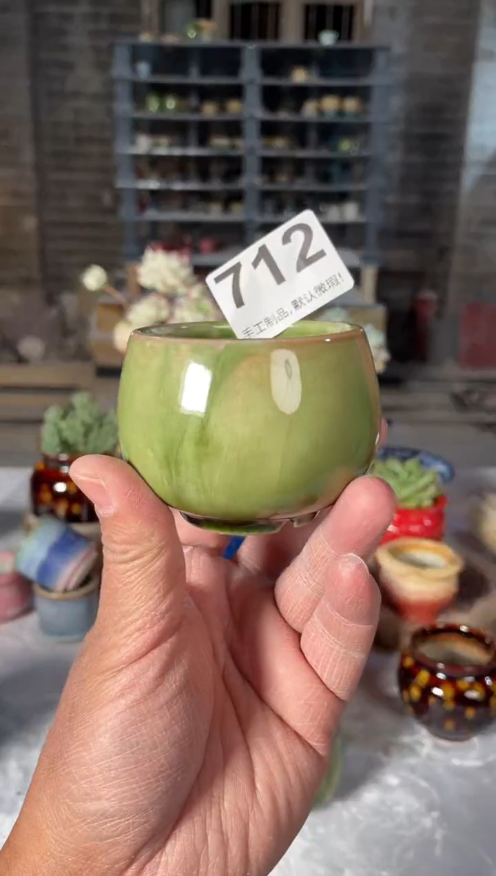 瓷片712小芳直播编号