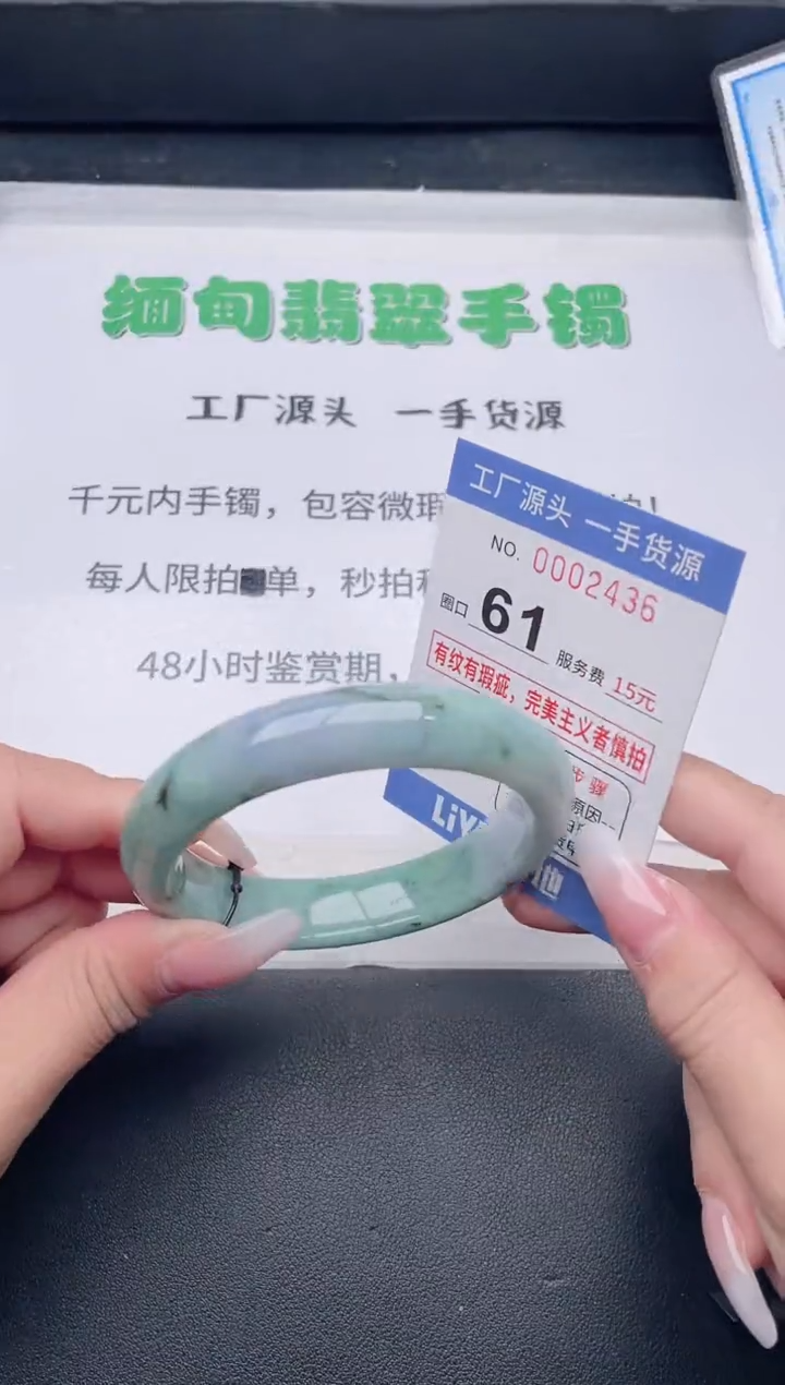 未镶嵌手镯翡翠翡翠手镯未镶嵌