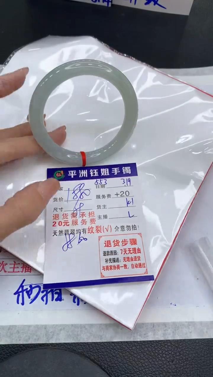 【闪购商品】翡翠未镶嵌手镯1111111111111