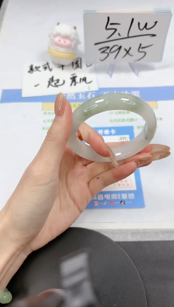 【闪购商品】石英质玉手镯未镶嵌A395-54.6