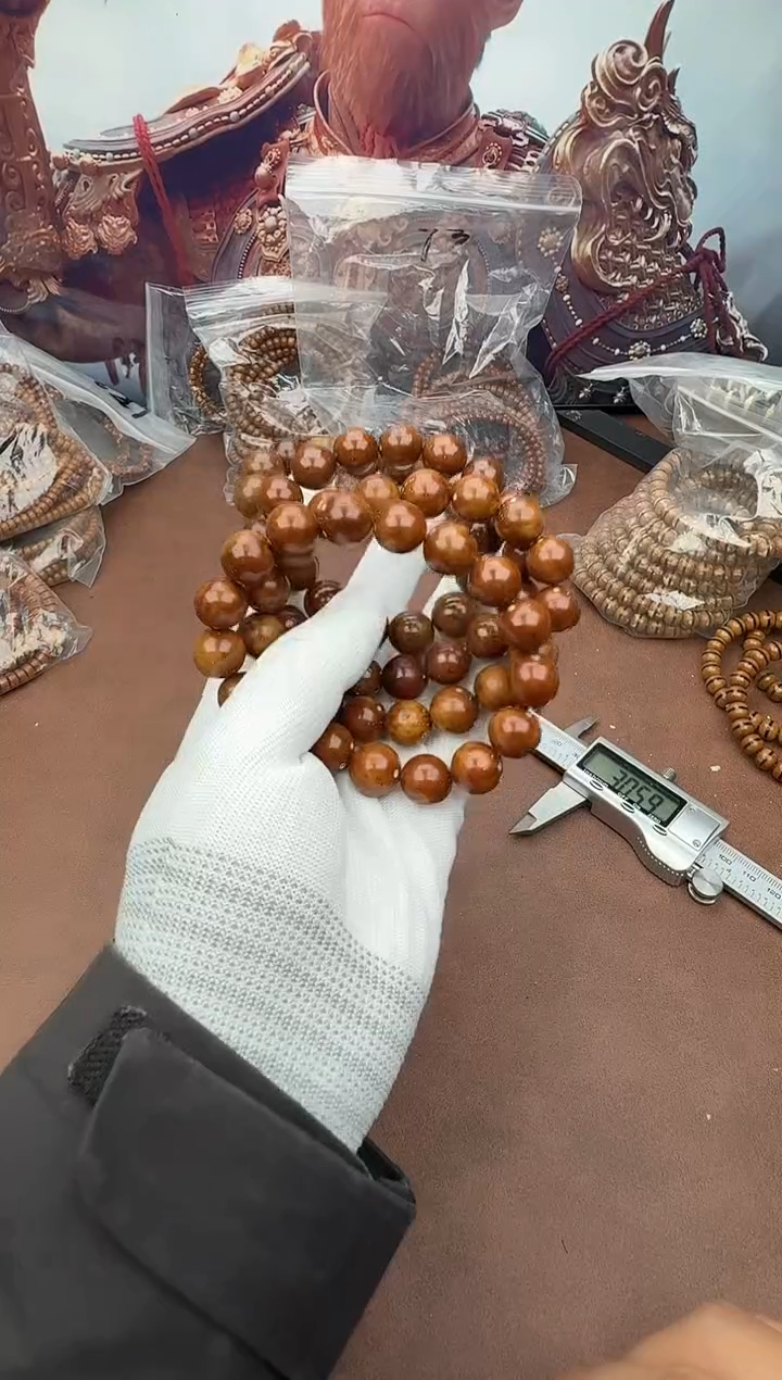 手串紫金鼠10号光珠