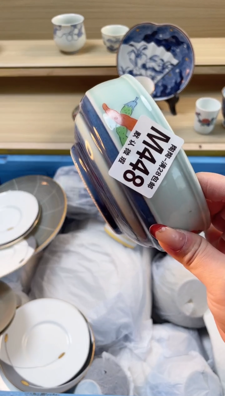 【闪购商品】杯瓷器瓷器瓷器瓷器M448