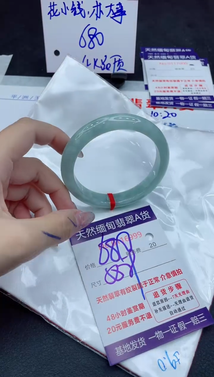 【闪购商品】翡翠未镶嵌手镯11111111