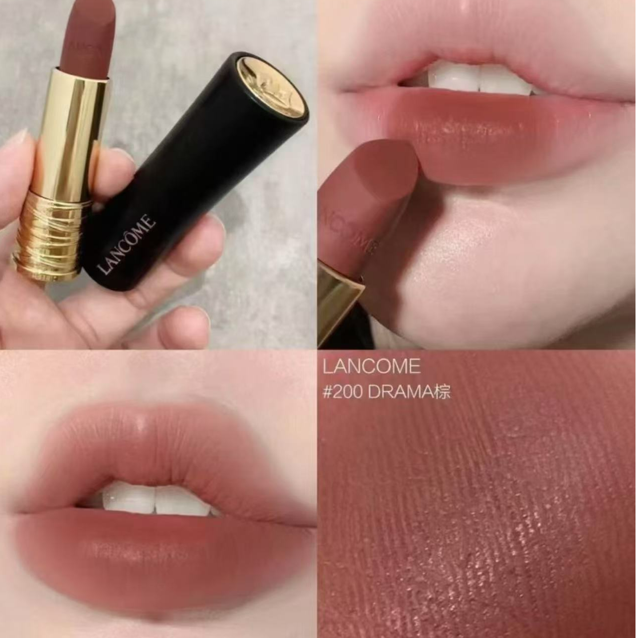 LANCOME/兰蔻全新菁纯丝绒雾面唇膏 200#3.4g