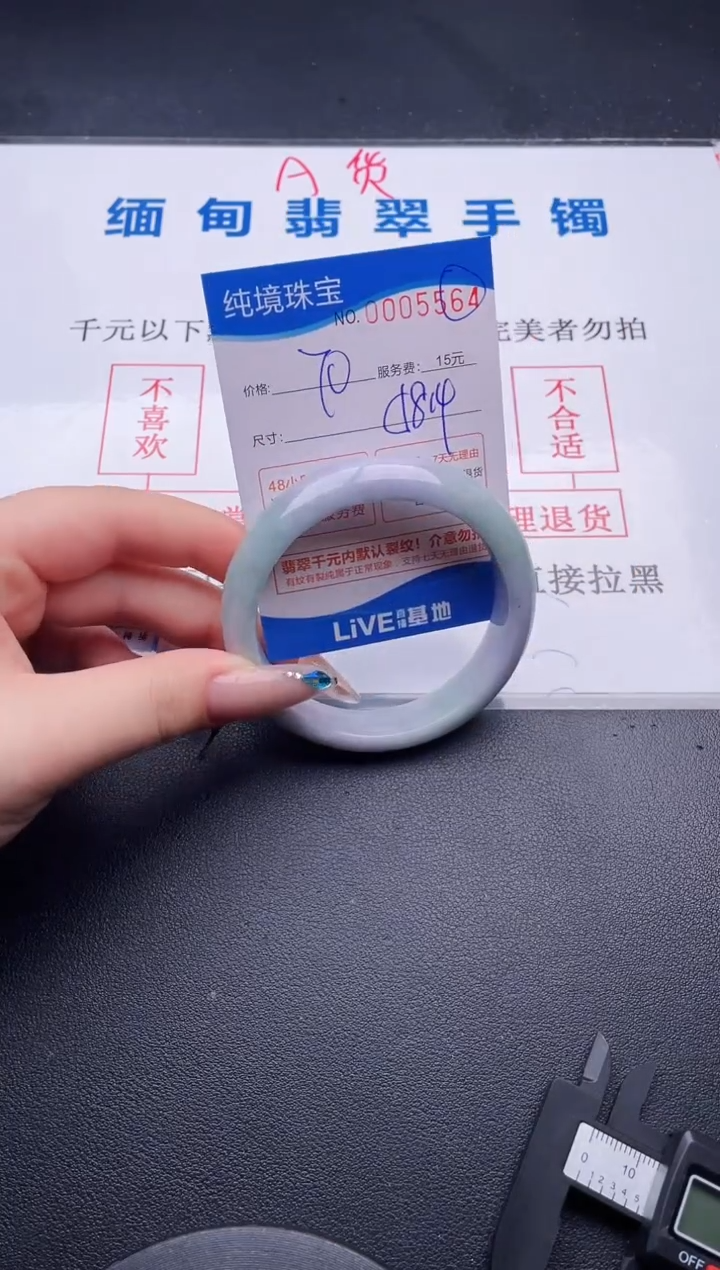 翡翠手镯未镶嵌拍哪个图片就是发哪个64