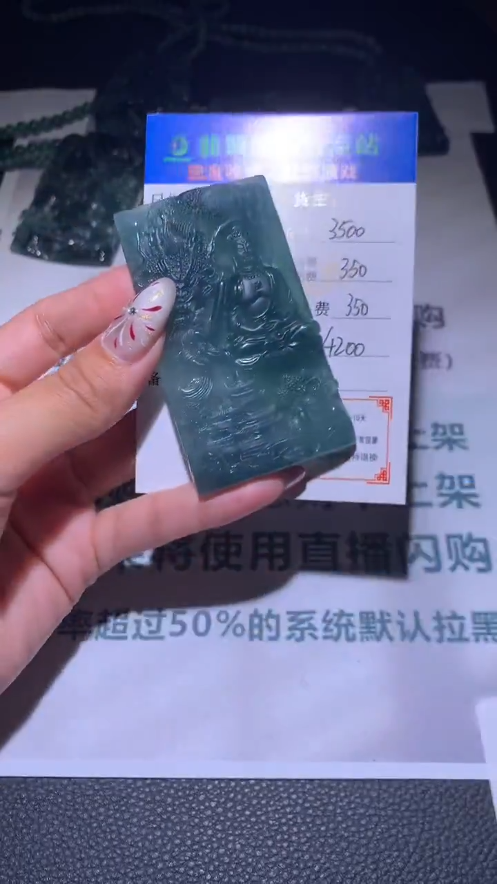 【闪购商品】定制翡翠未镶嵌毛货-不退不换