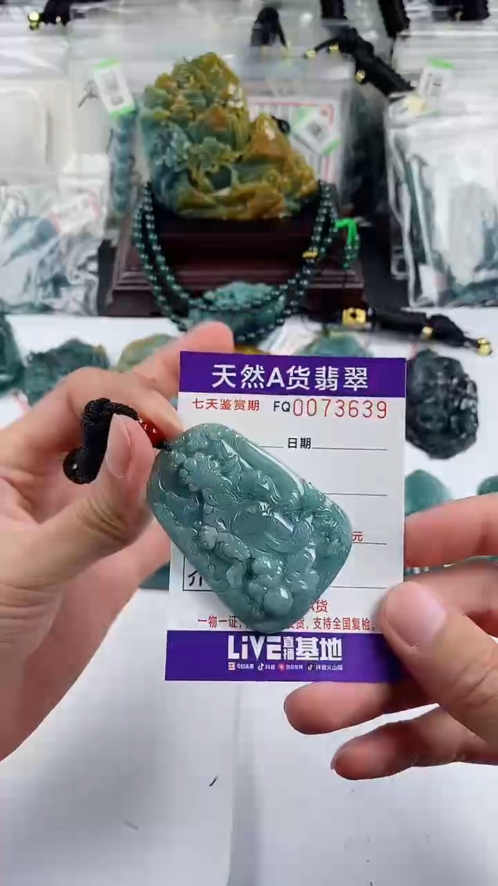 【闪购商品】翡翠颈饰未镶嵌        