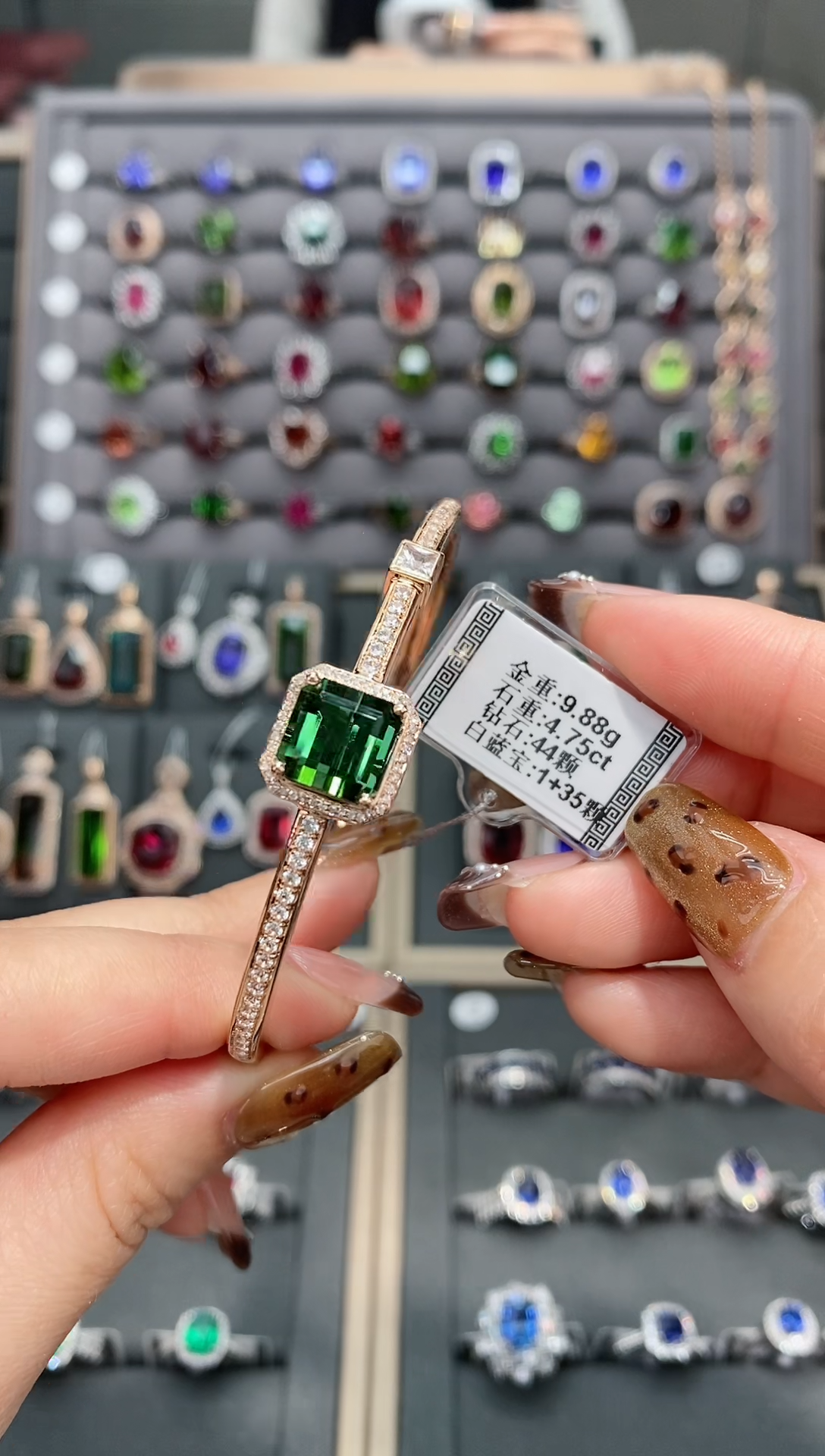 【闪购商品】碧玺手镯18K金镶嵌4.75