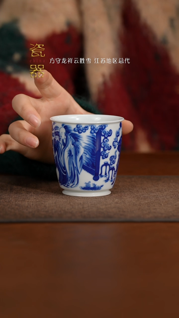 【闪购商品】景德镇高端纯手工瓷器