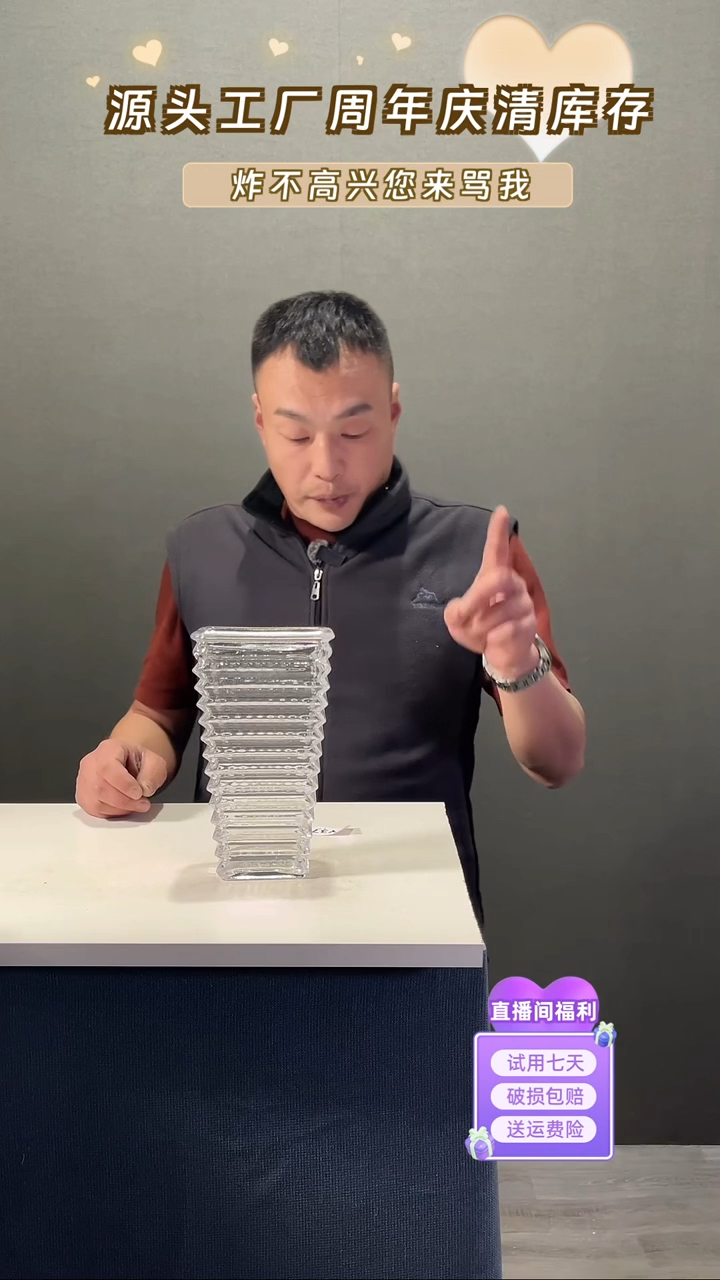 【闪购商品】玻璃371透明色方形巴卡拉22高
